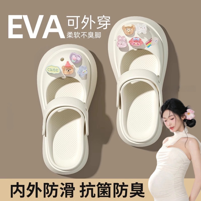 孕妇防滑拖鞋玛丽珍洞洞鞋