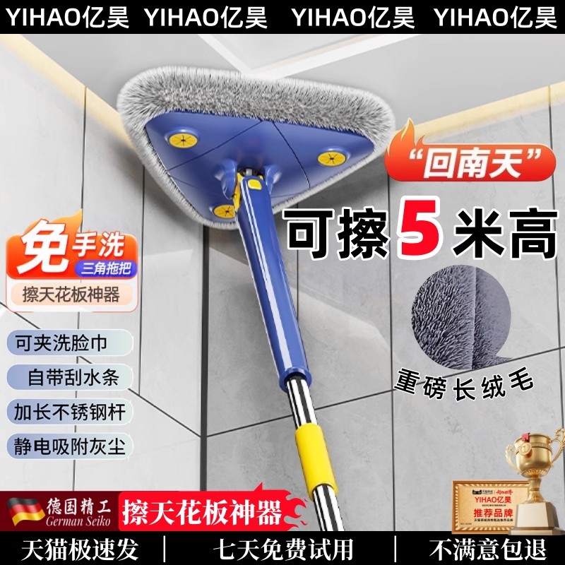 【德国精工天花板清洁神器】扫灰