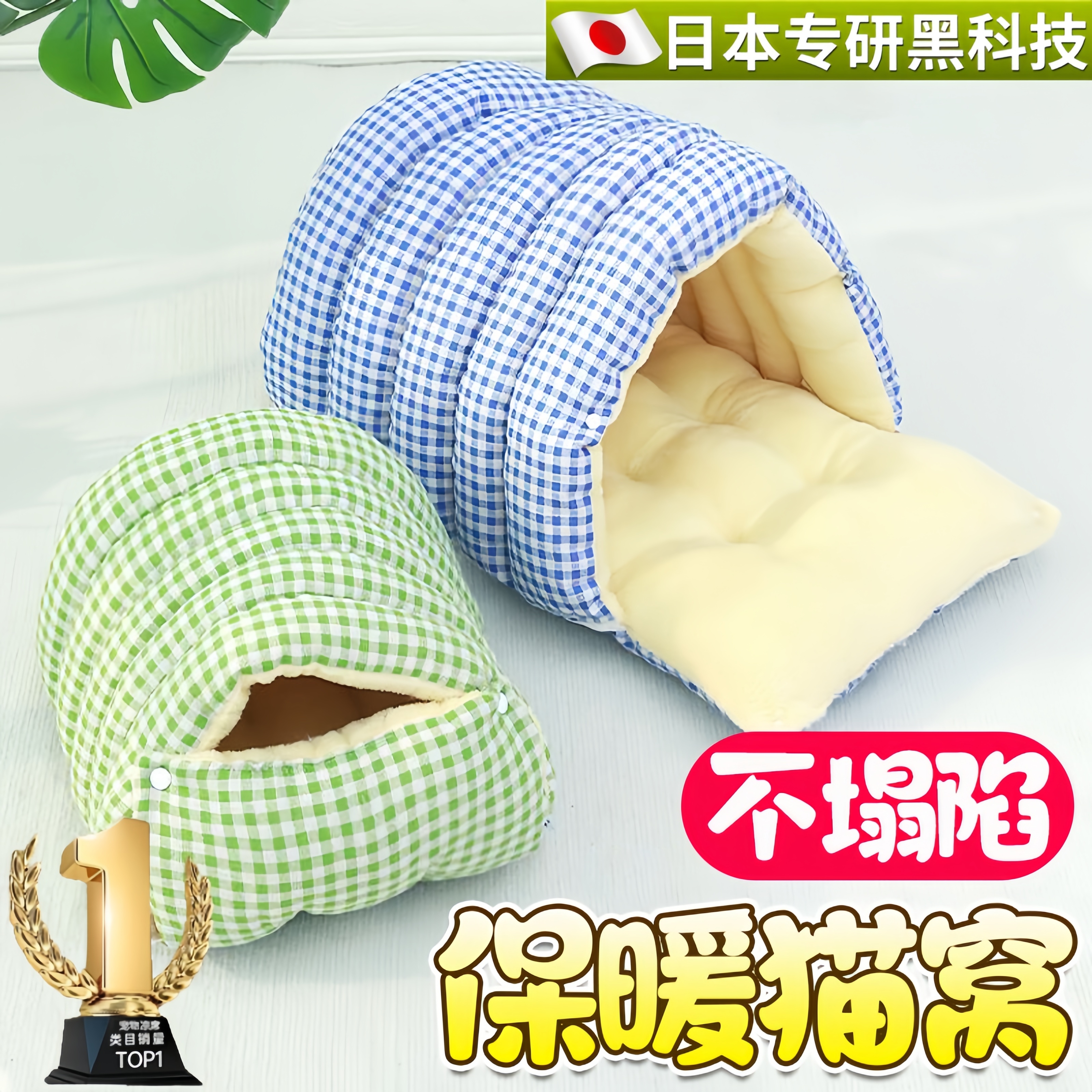 360°全包围-猫窝冬天保暖封闭式