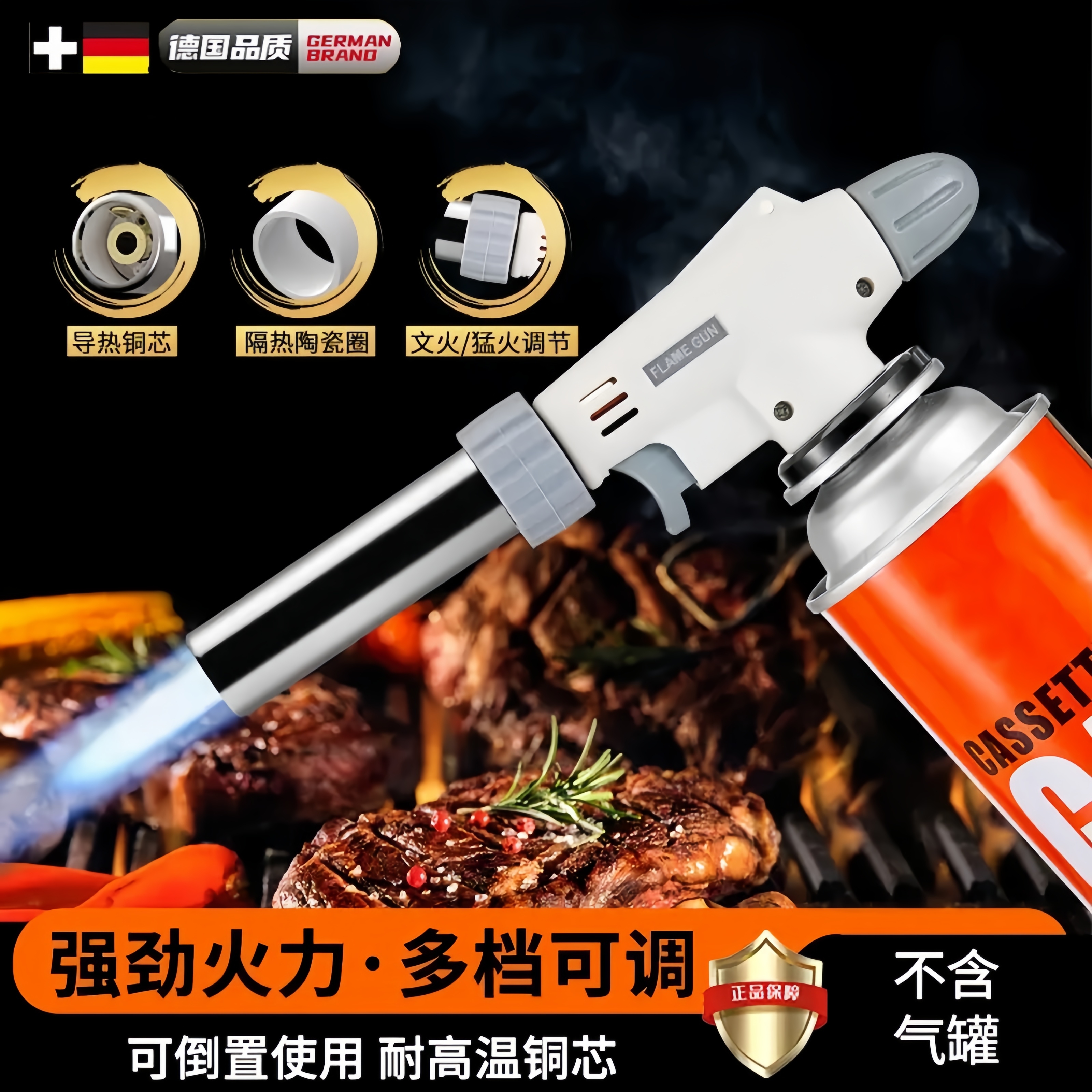 360°随意倒置！耐用猛火喷火枪