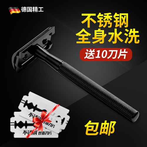 刮胡刀手动剃须刀老式男士刮胡子