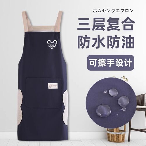 围裙厨房家用2026新款做饭女