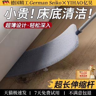 德国品质床底清扫神器加长可伸缩除尘掸沙发缝隙清洁打扫灰尘工具