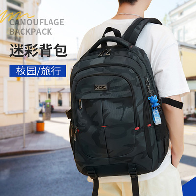 2025年新款书包男生初中生超大容