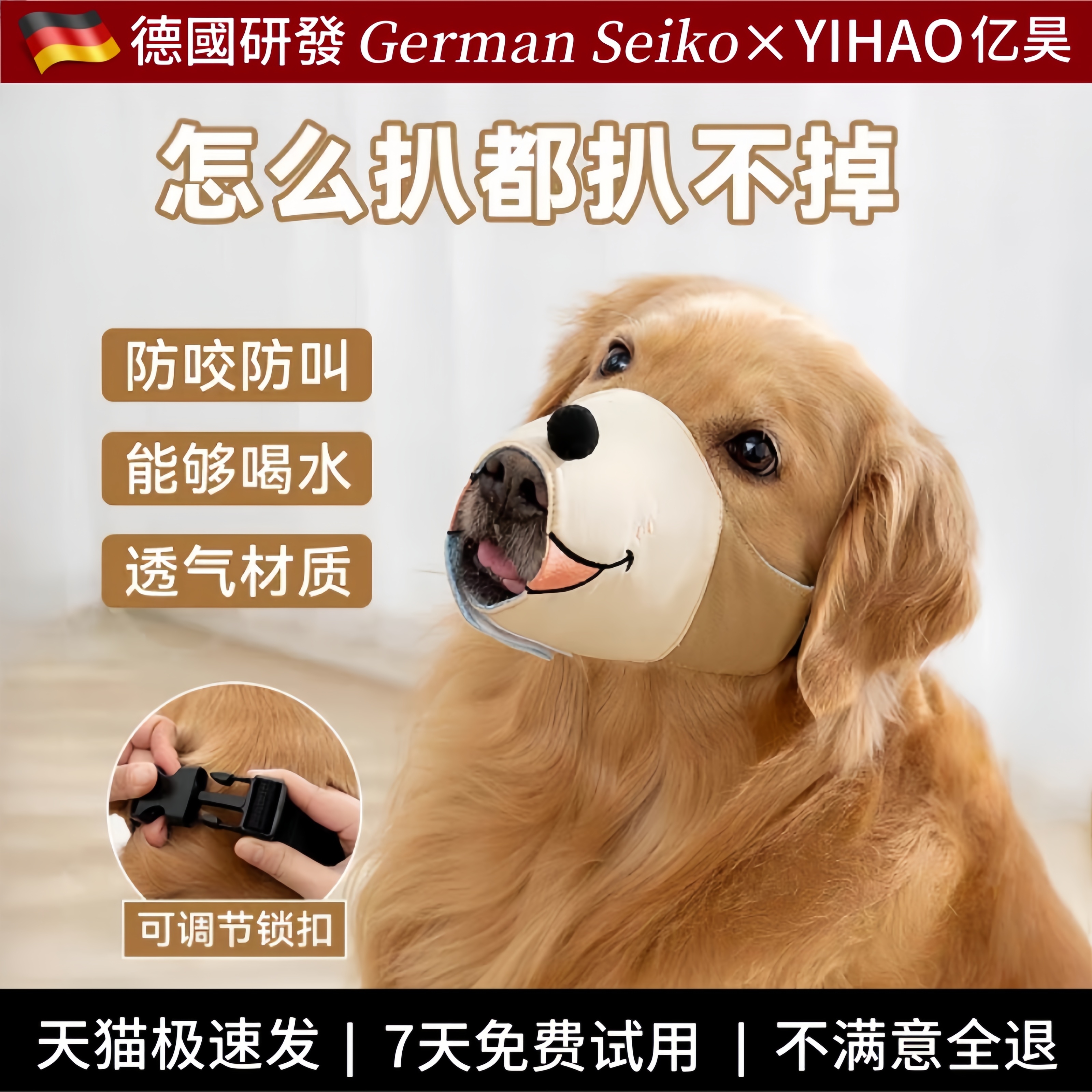 狗嘴套防咬防叫防乱吃口罩