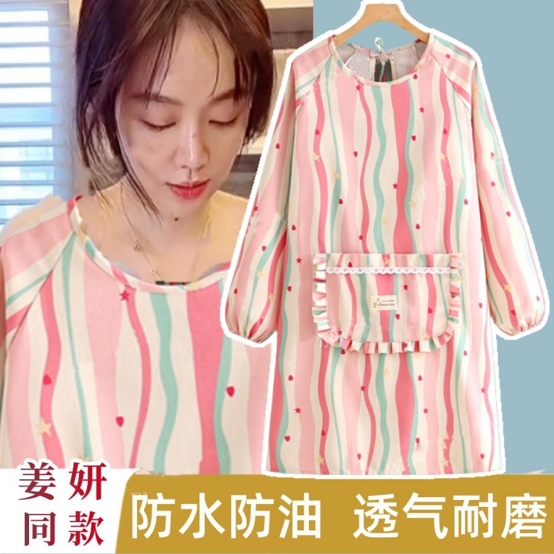 围裙厨房家用明星姜妍同款年轻新