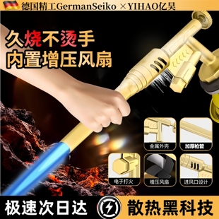 家用手持烧毛神器点火器焊枪气罐火焰枪 德国精工喷枪喷火烤枪卡式