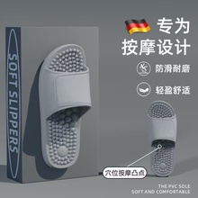 德国精选按摩拖鞋颗粒硬刺足底指压板强力脚底经络疏通穴位足疗鞋