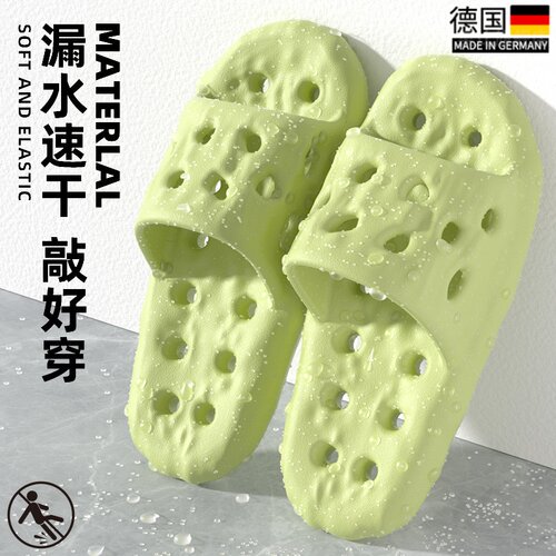 德国洗澡浴室专用拖鞋镂空超防滑
