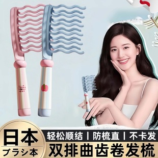 大齿梳子宽卷发梳烫发专用女士长发家用静电防蓬松头发按摩梳大号