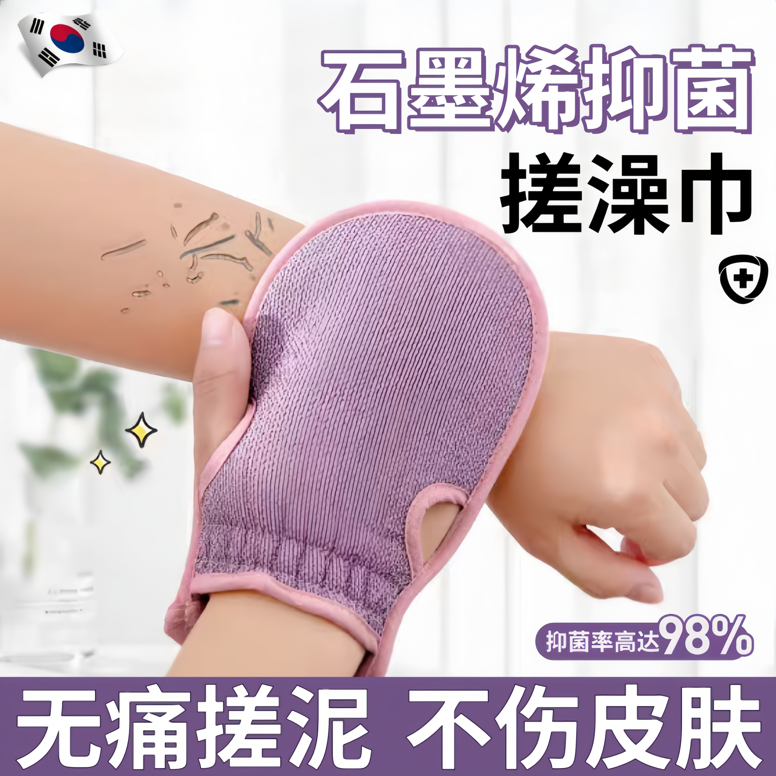 韩国搓澡巾后背强力搓泥女士专用