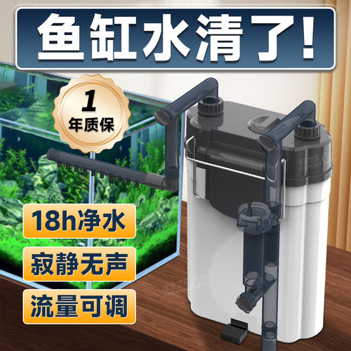 鱼缸三合一外置静音壁挂式过滤桶