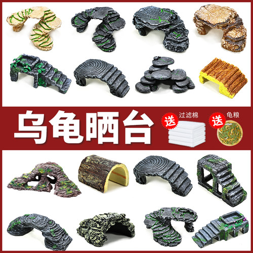 乌龟晒台小龟爬台鱼缸躲避屋浮台