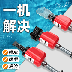鱼缸换水器自动电动水族箱吸便器吸水清理神器洗沙吸鱼粪器抽水泵