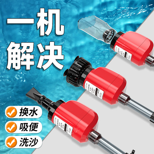 鱼缸换水器自动电动吸清理神器粪