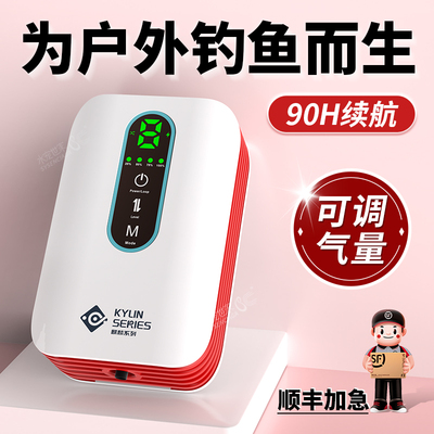 静音大功率增氧泵水宠世家