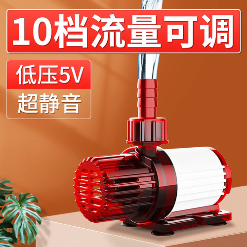 鱼缸潜水泵USB低压太阳能水泵