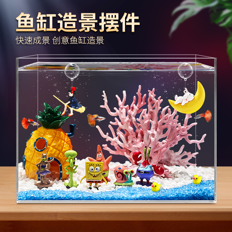 装饰公仔摆件卡通公仔鱼缸造景