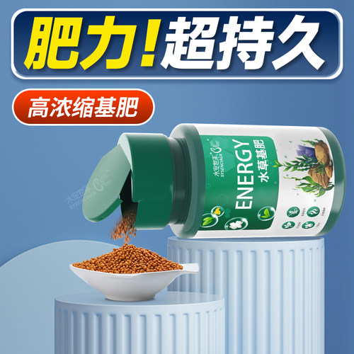 超浓缩泥缸缓释根基能量粉肥料