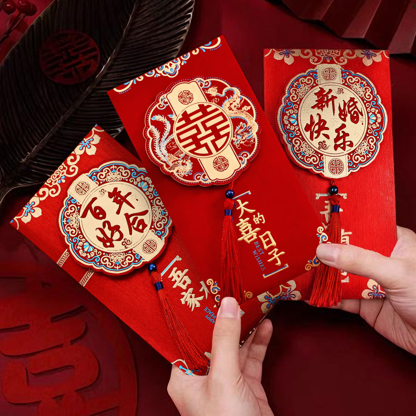 2026新款结婚专用红包万元利是封婚礼随份子改口送闺蜜高级感喜包图片