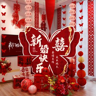 婚房布置套装结婚超大蝴蝶kt板摆件客厅角落晨袍背景拍照布置道具
