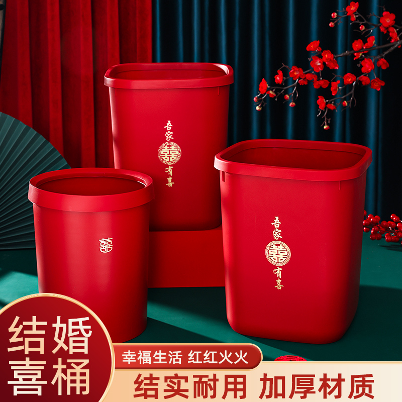 婚礼国潮中式红色结婚垃圾桶浪漫