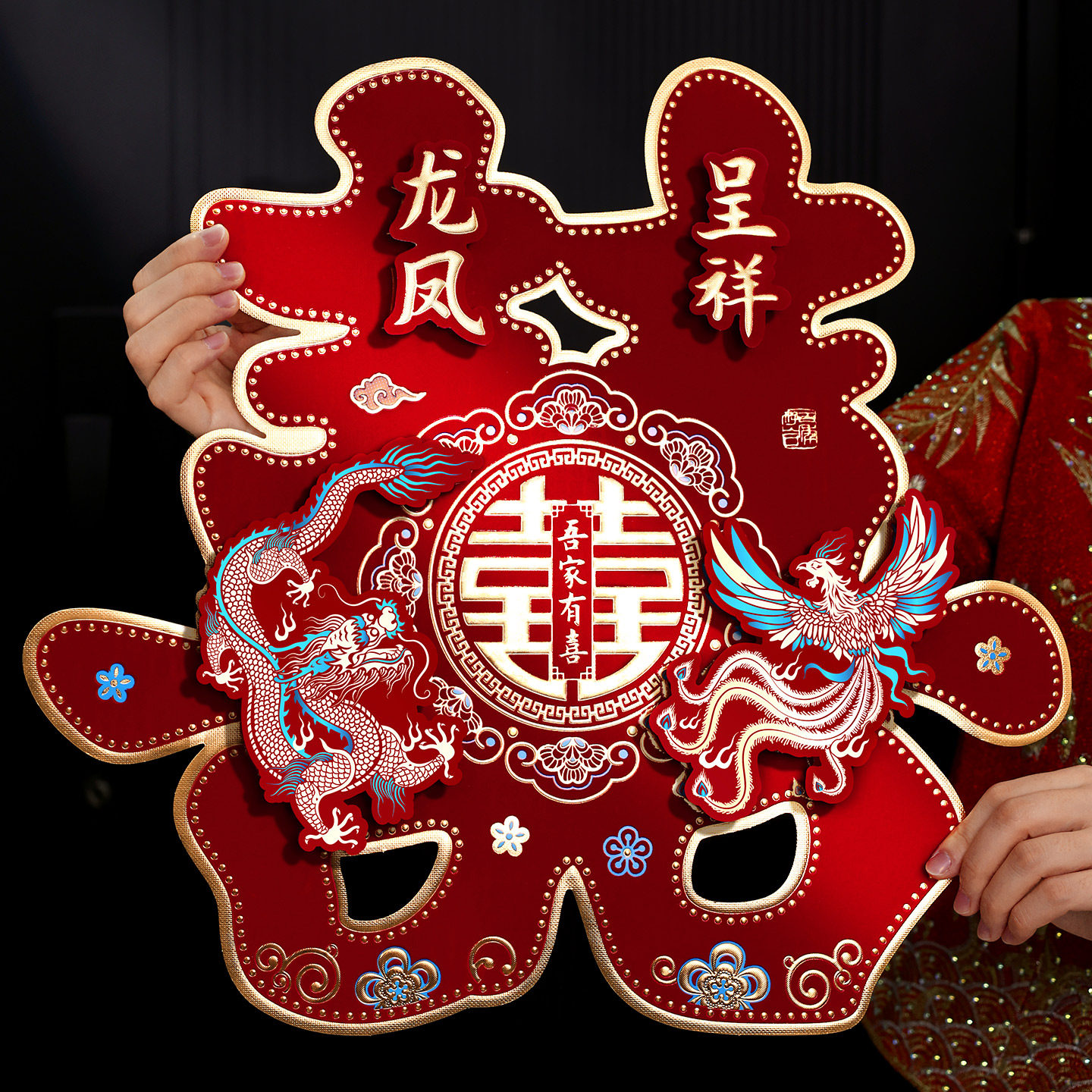 结婚喜字婚房大门口喜字贴专用全套房门卧室门囍字贴纸婚庆用品,节庆用品/礼品,喜字/剪纸/贴纸,淘宝优惠券,粉丝福利购,淘宝优惠卷