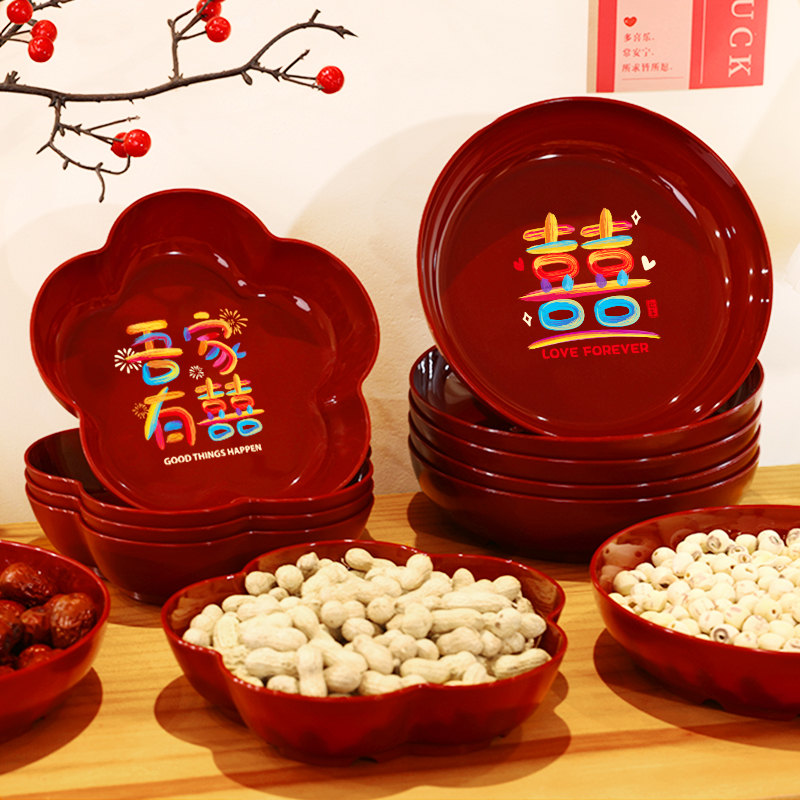 多巴胺糖果盘结婚果盘桌面摆件