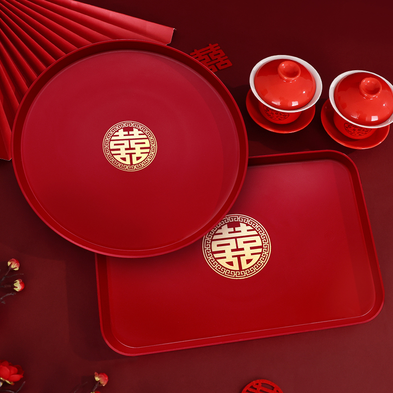 国潮结婚喜字托盘果盘