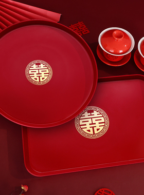 结婚果盘客厅喜糖盘敬茶敬酒托盘婚礼用的红色喜盘子婚庆用品大全