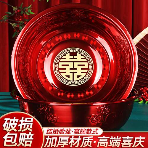 告白小人不锈钢结婚脸盆加厚材质
