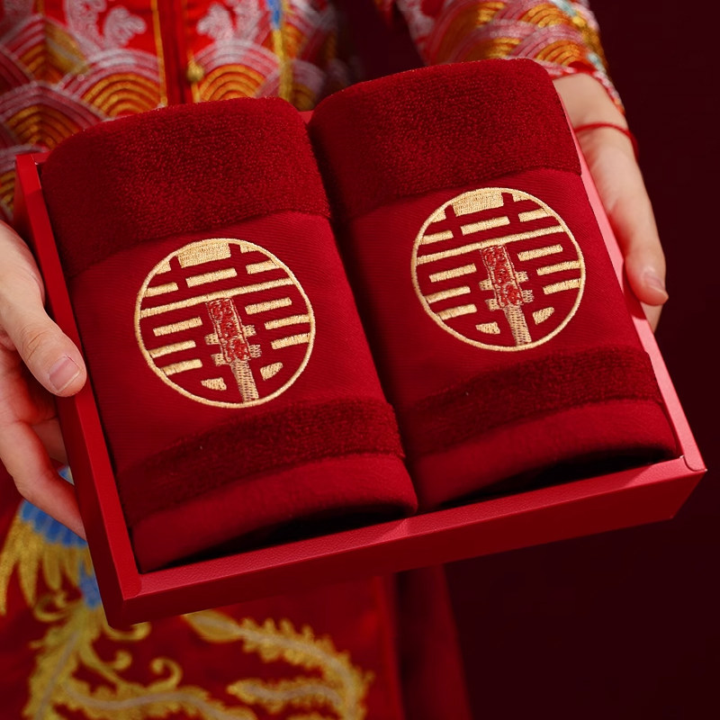 结婚毛巾一对红色喜字女方陪嫁套装婚礼新婚毛巾喜巾婚庆用品大全