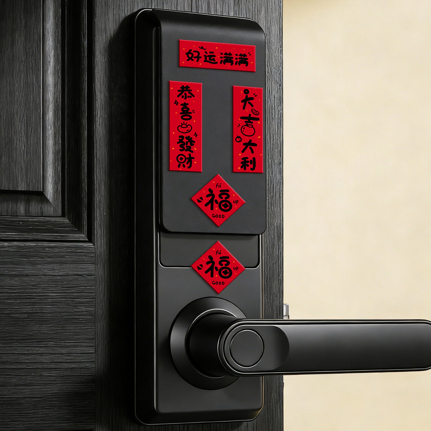 2026新年迷你磁吸小对联装饰品手机冰箱贴纸马年春联过年春节布置,节庆用品/礼品,福字/窗花/窗贴,淘宝优惠券,粉丝福利购,淘宝优惠卷