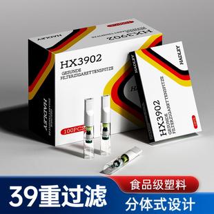 Hadley一次性烟嘴过滤器正品 粗中细支三用焦油吸烟过滤器滤嘴男士