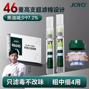 诤友正品烟嘴过滤器粗中细四用