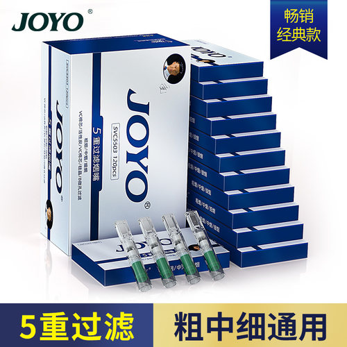 joyo诤友一次性烟嘴过滤器正品粗中细支三用焦油香烟过滤嘴抽吸烟
