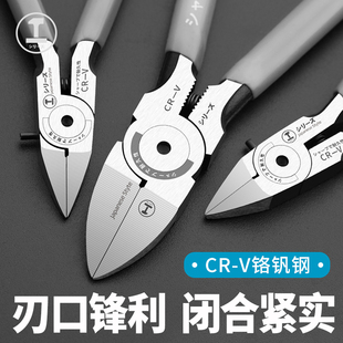 德国精工斜口钳工业级超硬电工专用可剪钢丝锋芒斜嘴钳水口钳高达