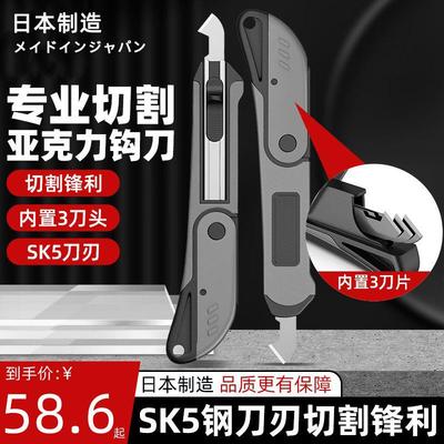 日本精工重型全钢加厚亚克力