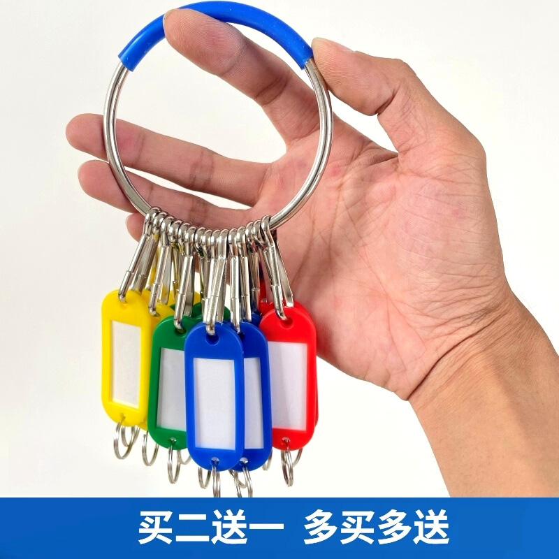 仓库钥匙盘圆盘管理收纳器带标记牌神手提大环锁匙圈多挂扣钥匙串