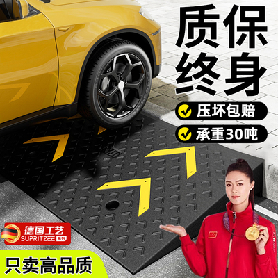 德国斜坡垫门槛马路牙子上坡台阶垫橡胶实心阶梯路沿汽车路边停车