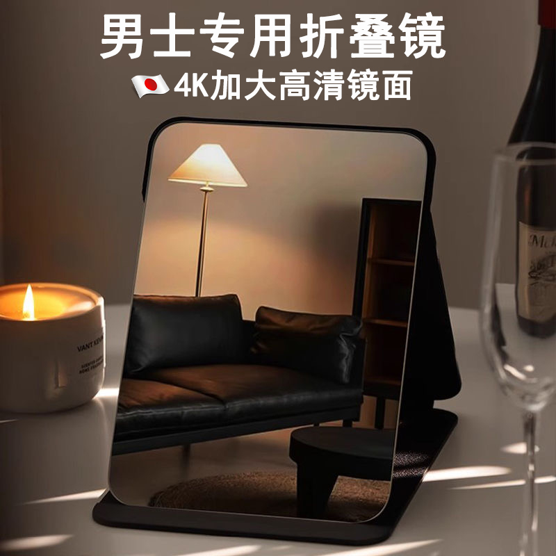 日本镜子折叠化妆led灯补光便捷桌面台式4k高清女宿舍高级男士