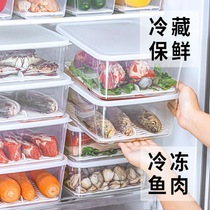 日本冰箱收纳盒保鲜盒食品级冷冻室专用肉类冰柜储藏密封整理神器