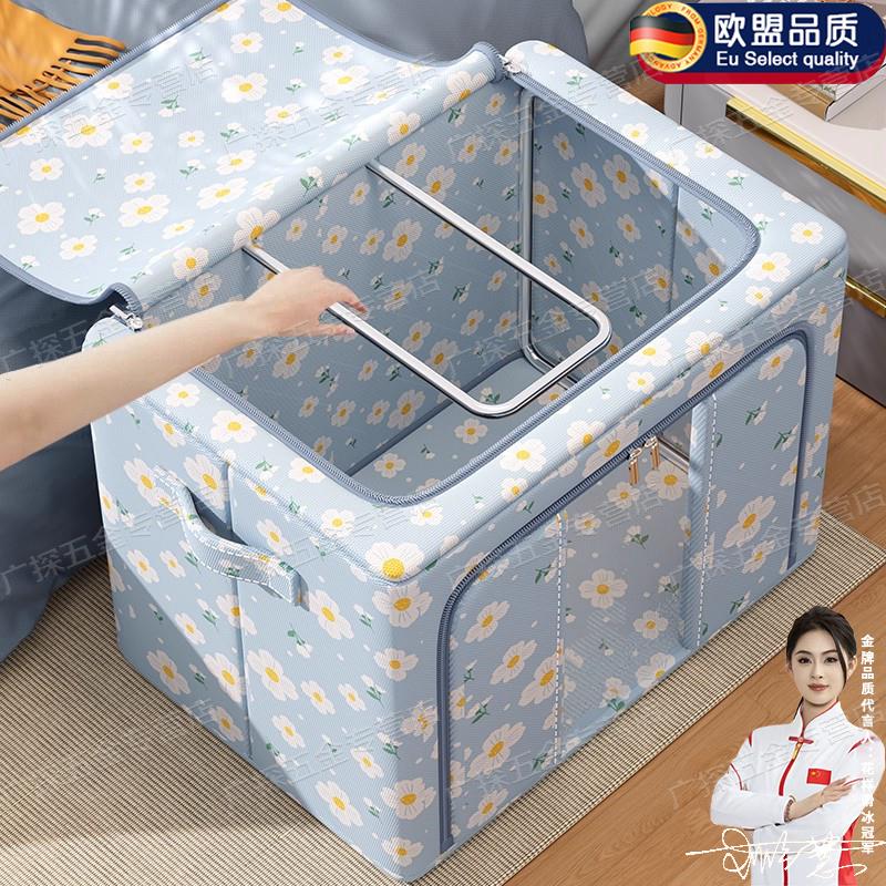 衣服收纳箱家用衣柜分层整理盒可折叠大容量牛津布储物箱神器