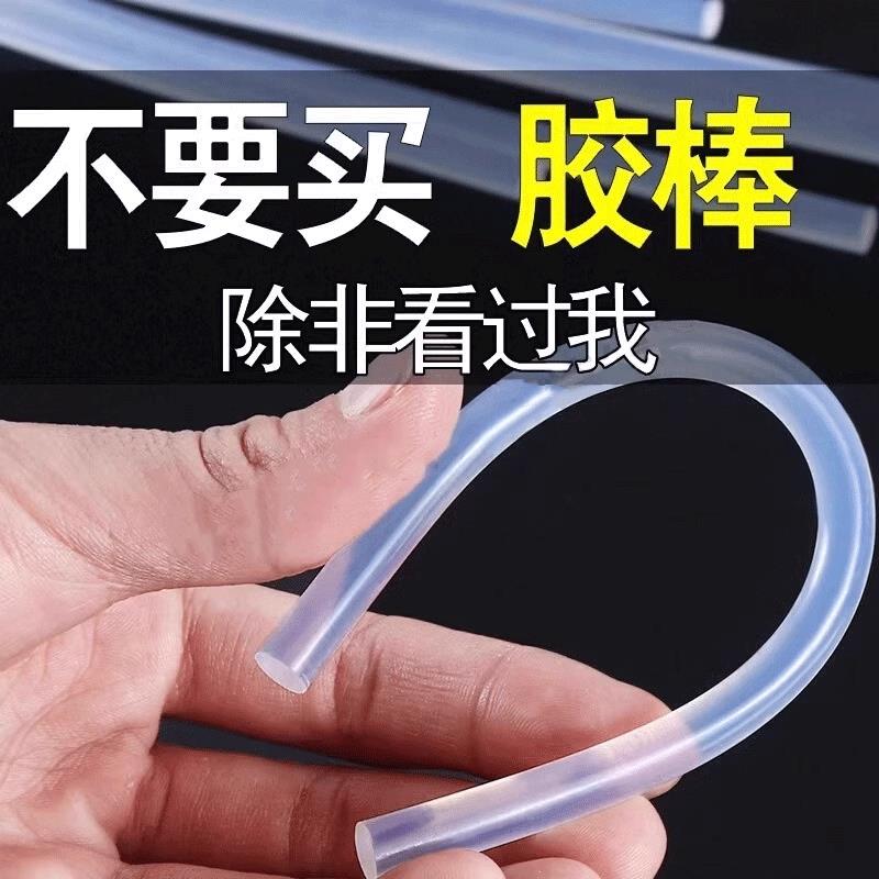 热熔胶棒 7mm 11mm强力透明热溶胶条热熔胶枪手工DIY高粘速溶胶棒