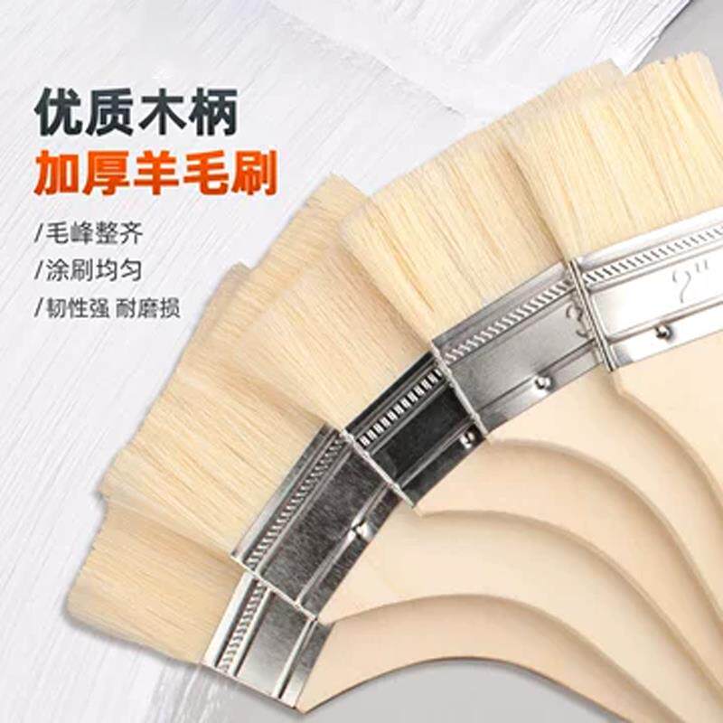 毛刷刷子羊毛刷油漆刷子软毛工业用乳胶漆烧烤清洁工具不掉毛小刷