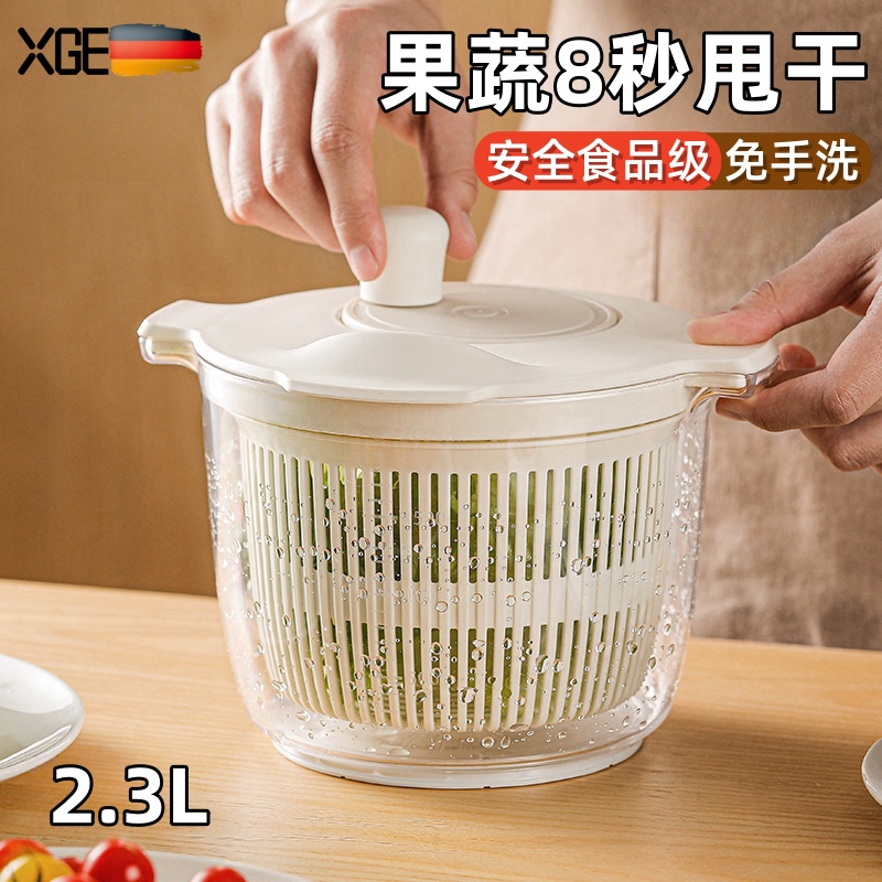 日本厨房沙拉蔬菜脱水器手摇甩干机洗菜甩菜沥水篮洗菜盆洗菜神器