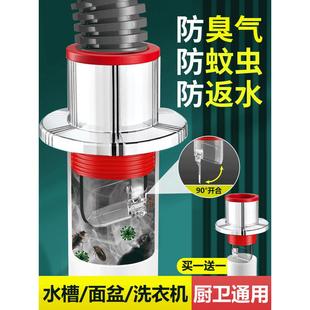 德国下水管防返臭神器厨房洗菜盆止逆阀密封圈塞堵封口盖排水配件