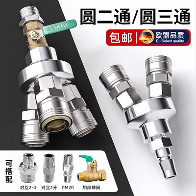 气管快速接头三通气泵配件大全圆二通空压机出气口自锁气动阀门叉