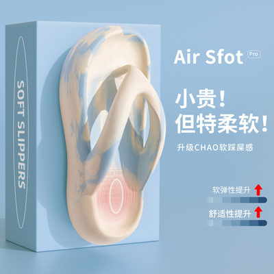 厚底人字拖女款2025新款夏季外穿防滑防臭夹脚海边沙滩凉拖鞋女士