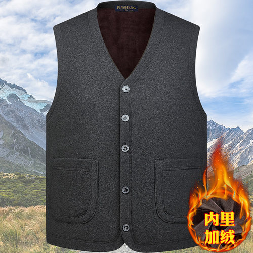 加绒加厚纽扣款爸爸马甲